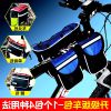 Sacoche pour vélo mixte ACACIA - Ref 2224622