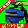 Sacoche pour vélo mixte - Ref 2224744