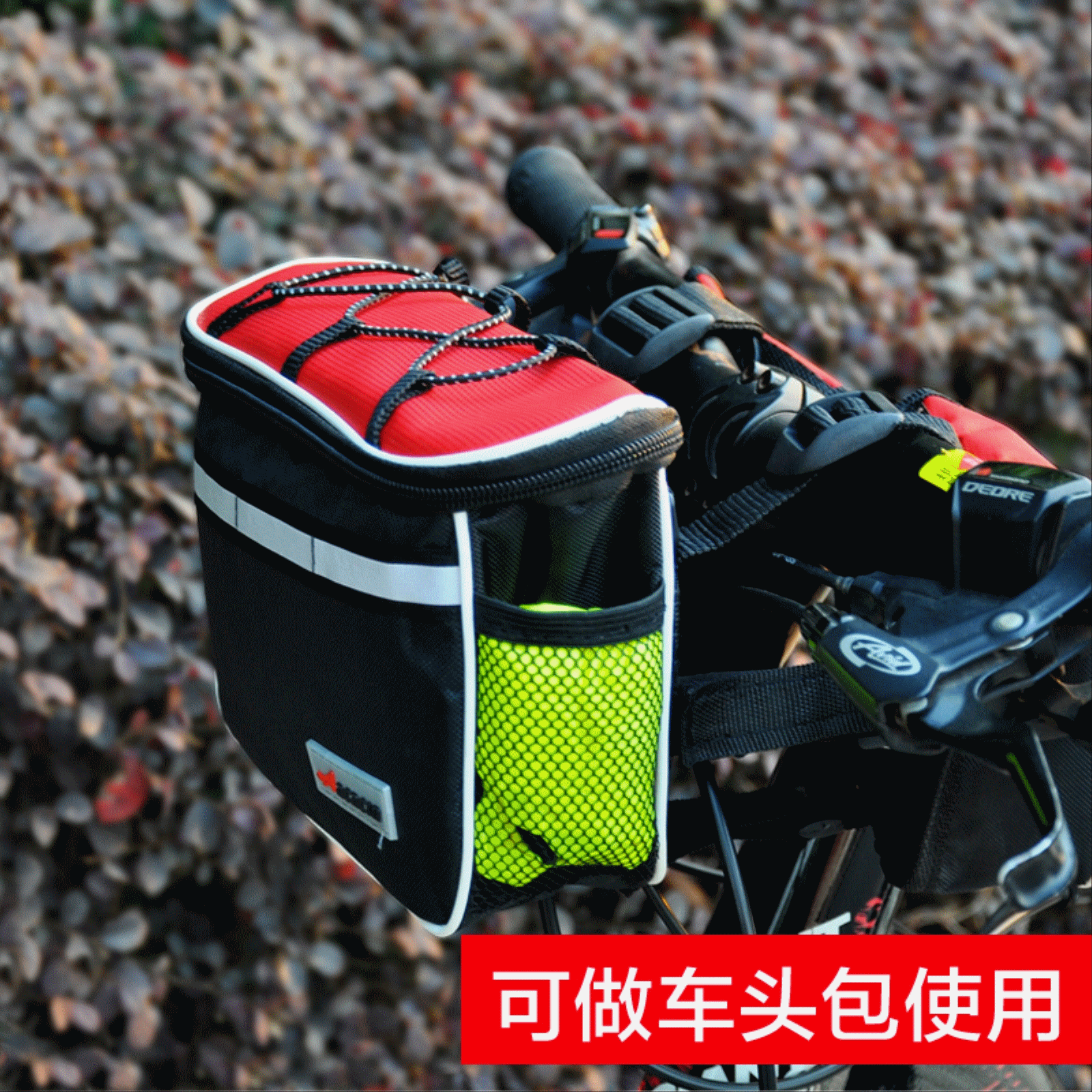 Sacoche pour vélo mixte ACACIA - Ref 2224884