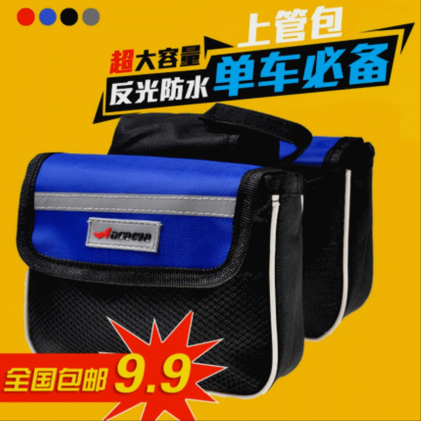 Sacoche pour vélo mixte ACACIA - Ref 2224890