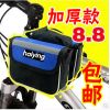Sacoche pour vélo HAIYING - Ref 2225014