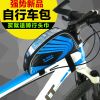 Sacoche pour vélo mixte BSOUL - Ref 2225223