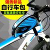 Sacoche pour vélo mixte BSOUL - Ref 2225283