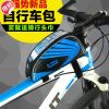 Sacoche pour vélo mixte BSOUL - Ref 2225344