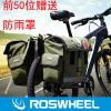 Sacoche pour vélo mixte ROSWHEEL - Ref 2225467