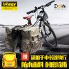 Sacoche pour vélo DOITE - Ref 2225523