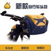 Sacoche pour vélo mixte - Ref 2225741