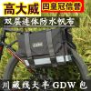 Sacoche pour vélo - Ref 2225796