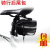 Sacoche pour vélo mixte - Ref 2225815