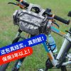 Sacoche pour vélo mixte - Ref 2225836