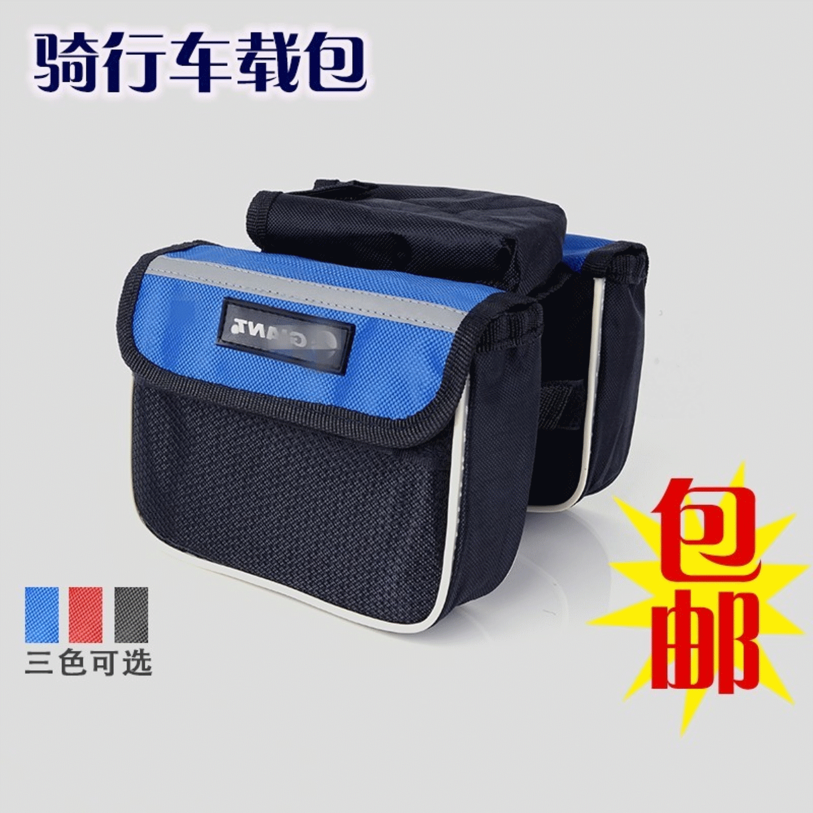 Sacoche pour vélo - Ref 2226083