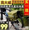 Sacoche pour vélo mixte - Ref 2228785