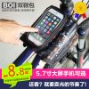 Sacoche pour vélo mixte - Ref 2231663