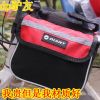 Sacoche pour vélo homme - Ref 2231673