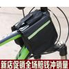 Sacoche pour vélo - Ref 2231688