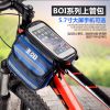 Sacoche pour vélo homme TOSUOD - Ref 2231690