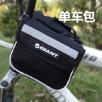 Sacoche pour vélo GIANT - Ref 2231703