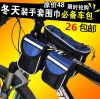 Sacoche pour vélo mixte - Ref 2231719
