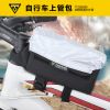 Sacoche pour vélo mixte TOPEAK - Ref 2232101