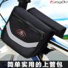 Sacoche pour vélo mixte EASYDO - Ref 2232150