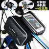 Sacoche pour vélo mixte CONIFER - Ref 2232185