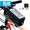 Sacoche pour vélo mixte ROSWHEEL - Ref 2232262