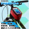 Sacoche pour vélo mixte ROSWHEEL - Ref 2232462
