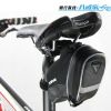 Sacoche pour vélo - Ref 2232647