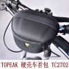 Sacoche pour vélo TOPEAK - Ref 2232676