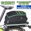 Sacoche pour vélo ROSWHEEL - Ref 2232783