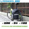Sacoche pour vélo ROSWHEEL - Ref 2232971