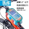 Sacoche pour vélo ROSWHEEL - Ref 2233028
