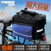 Sacoche pour vélo YONGRUIH - Ref 2233070