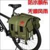 Sacoche pour vélo ROSWHEEL - Ref 2233135