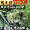Sacoche pour vélo mixte - Ref 2233202