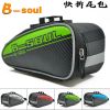 Sacoche pour vélo BSOUL - Ref 2233344