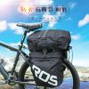 Sacoche pour vélo mixte ROSWHEEL - Ref 2233421