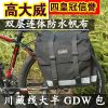 Sacoche pour vélo - Ref 2233514