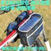 Sacoche pour vélo mixte BSOUL - Ref 2233593