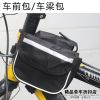 Sacoche pour vélo - Ref 2233606