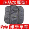 Sacoche pour vélo DAHON - Ref 2233628