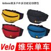 Sacoche pour vélo KIDOOO - Ref 2233629