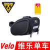 Sacoche pour vélo - Ref 2233633