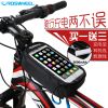 Sacoche pour vélo mixte ROSWHEEL - Ref 2233698