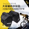 Sacoche pour vélo mixte EASYDO - Ref 2233730