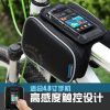 Sacoche pour vélo mixte ROSWHEEL - Ref 2233760