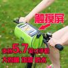 Sacoche pour vélo - Ref 2233784