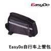 Sacoche pour vélo EASYDO - Ref 2233808