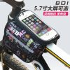 Sacoche pour vélo mixte - Ref 2233862