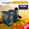 Sacoche pour vélo mixte EASYDO - Ref 2233971